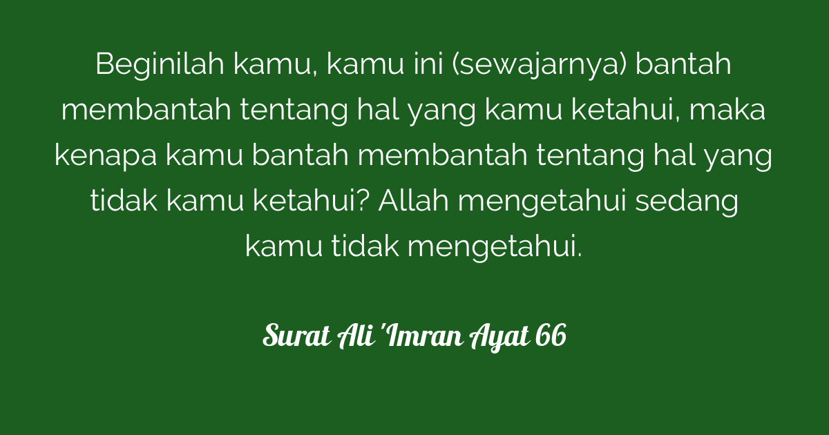 Surat Ali 'Imran Ayat 66 | Tafsirq.com