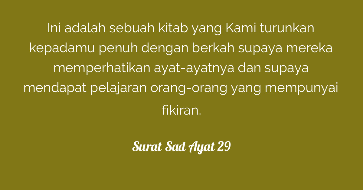 Surat Sad Ayat 29 | Tafsirq.com