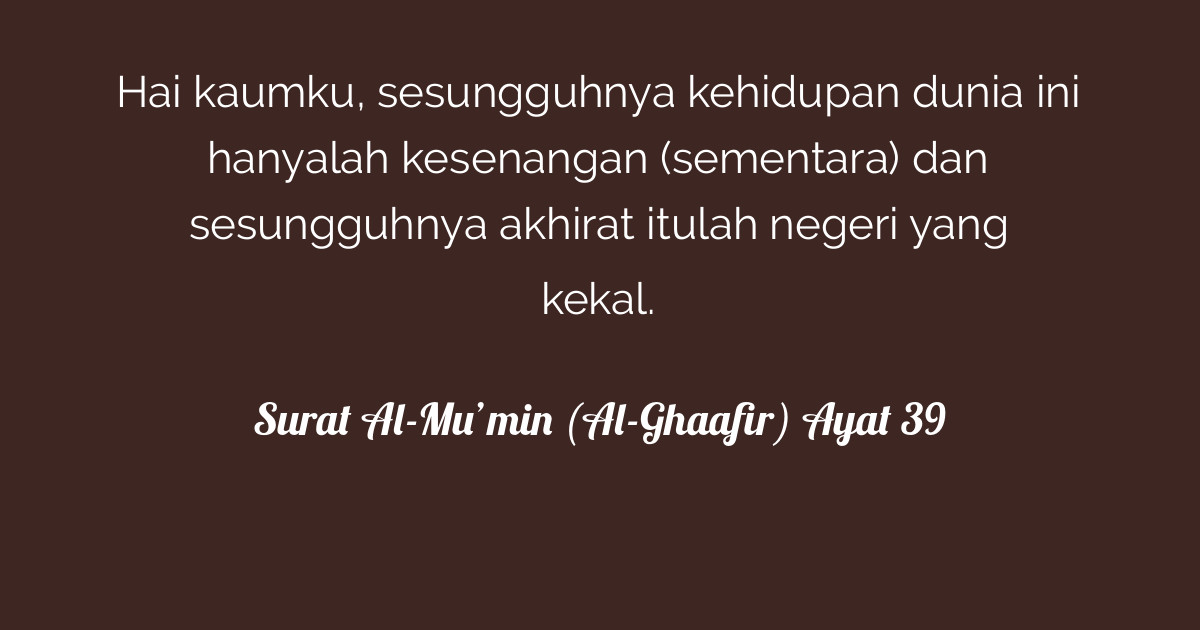 Surat Al-Mu’min (Al-Ghaafir) Ayat 39 | Tafsirq.com