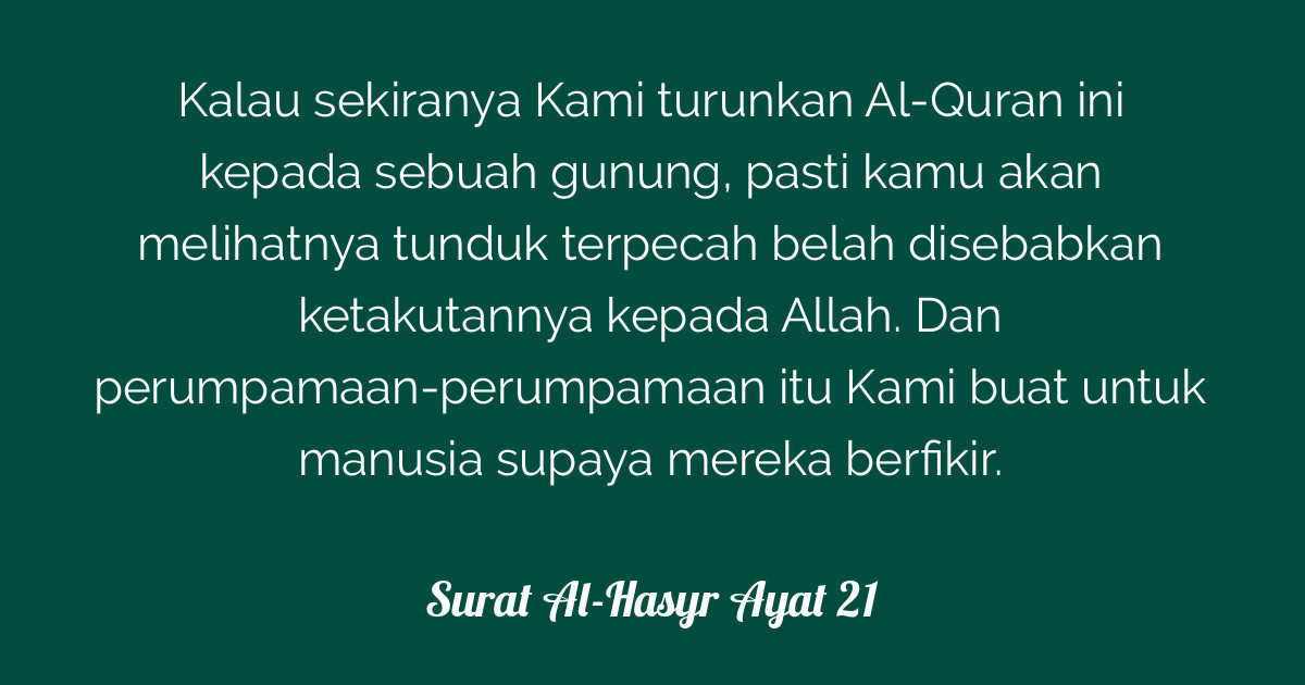 Surat Al-Hasyr Ayat 21 | Tafsirq.com