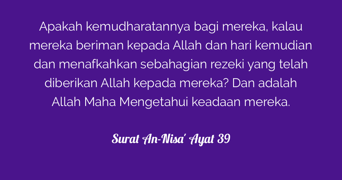 Surat An-Nisa' Ayat 39 | Tafsirq.com