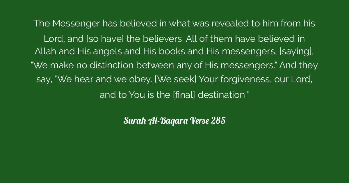 Surah Al-Baqara Verse 285 | Tafsirq.com