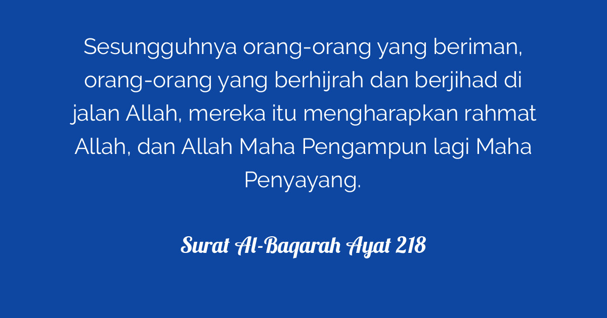 Surat Al Baqarah Ayat 218