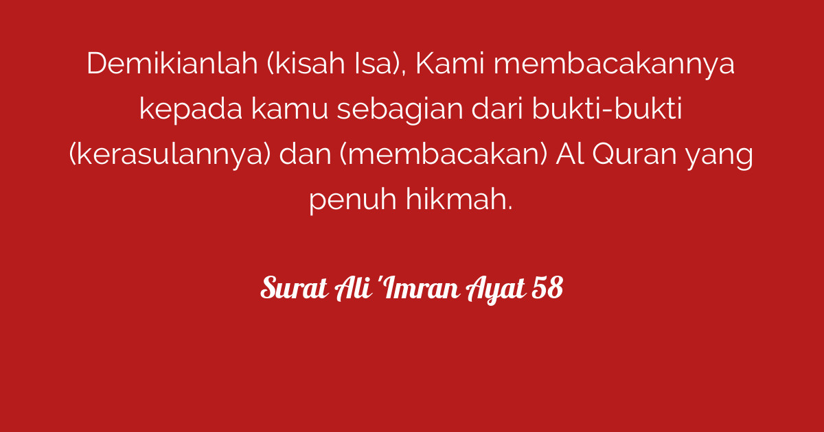 Surat Ali 'Imran Ayat 58 | Tafsirq.com
